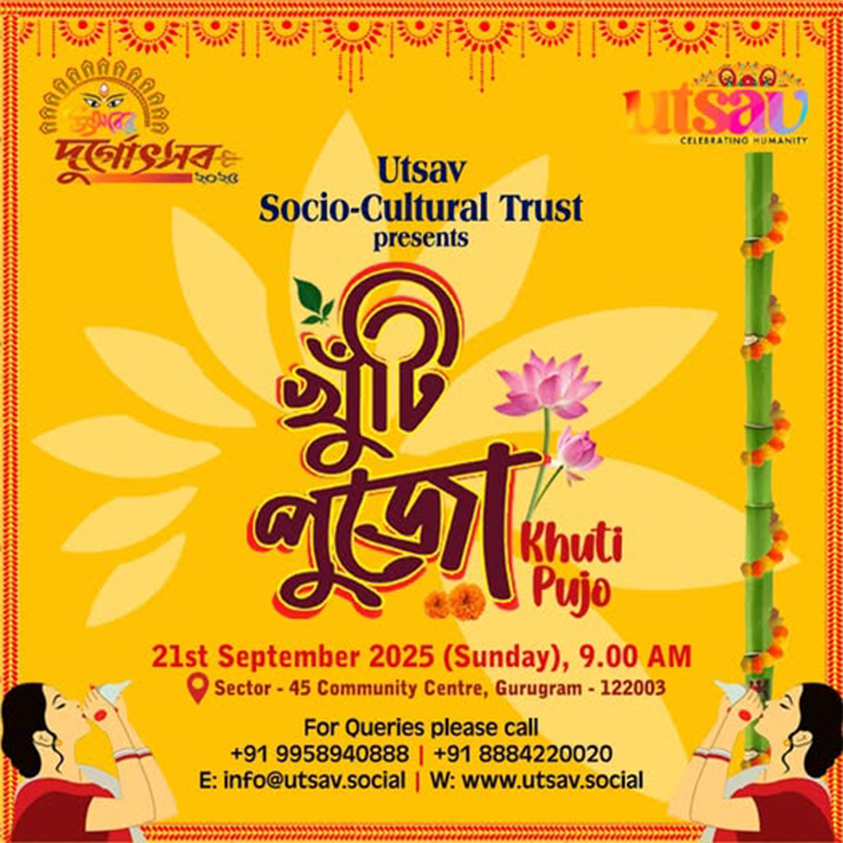 Utsav Puja 2025 — photo 1
