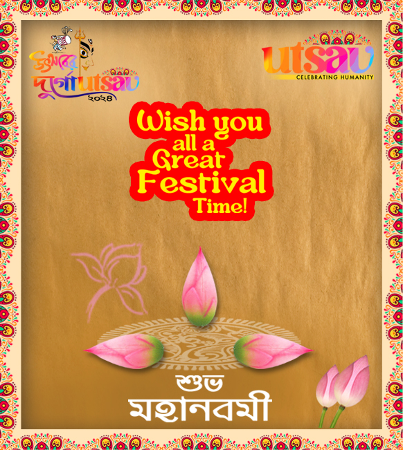 Utsav Puja 2024 — photo 11