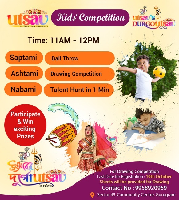 Utsav Puja 2023 — photo 15