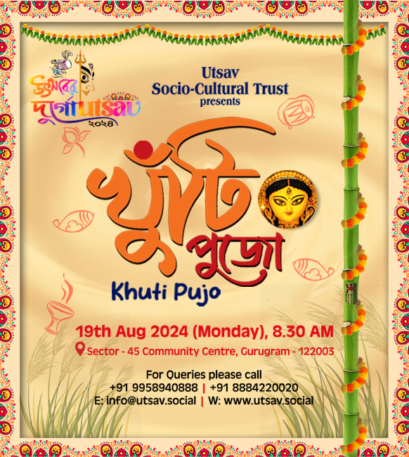 Utsav Puja 2024 — photo 1