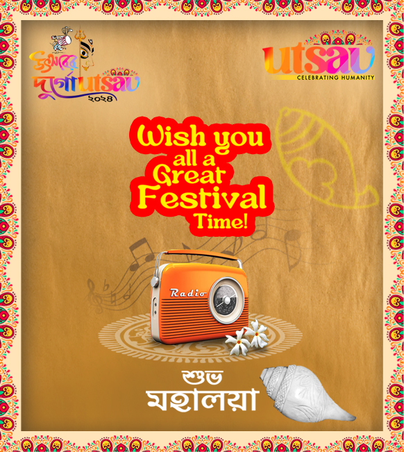 Utsav Puja 2024 — photo 7