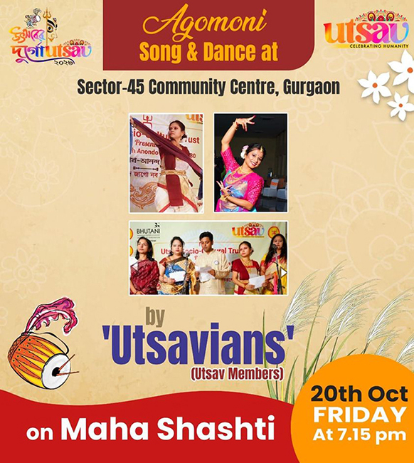 Utsav Puja 2023 — photo 4