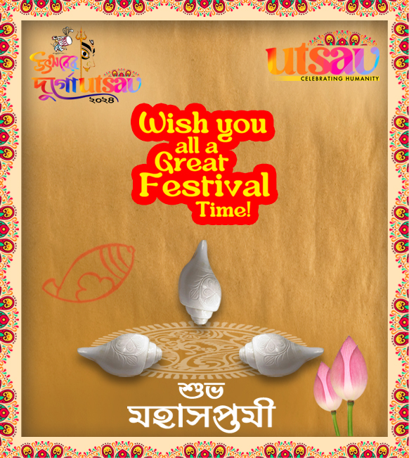 Utsav Puja 2024 — photo 9