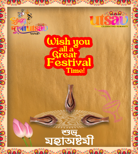 Utsav Puja 2024 — photo 10