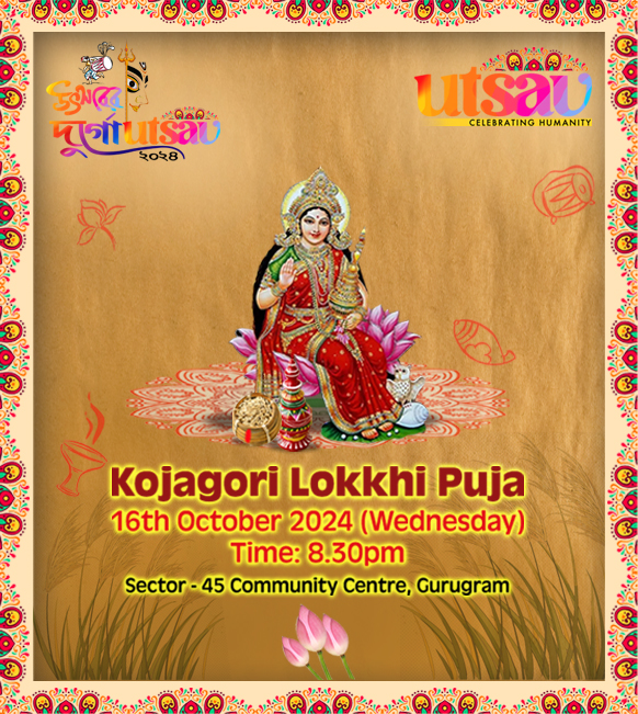 Utsav Puja 2024 — photo 13