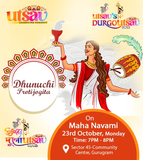 Utsav Puja 2023 — photo 14