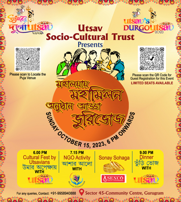 Utsav Puja 2023 — photo 12